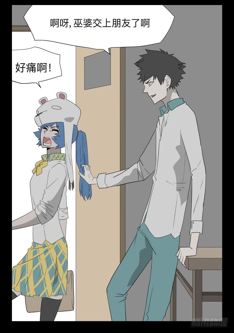 第 20 页