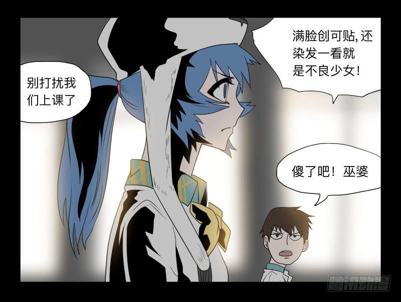 第 28 页