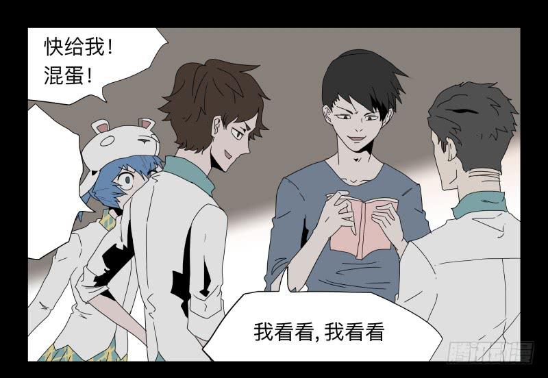 第 17 页