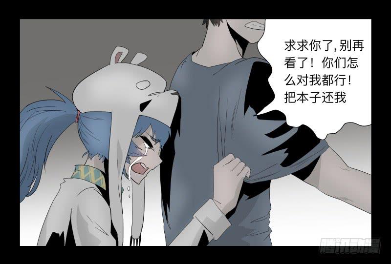 第 28 页