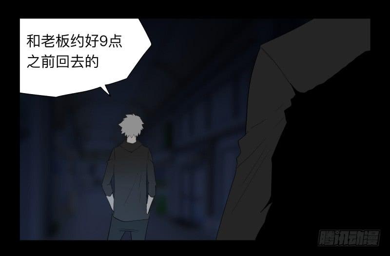 第 29 页