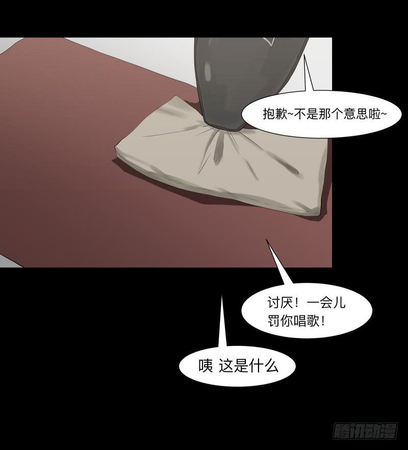 第 26 页
