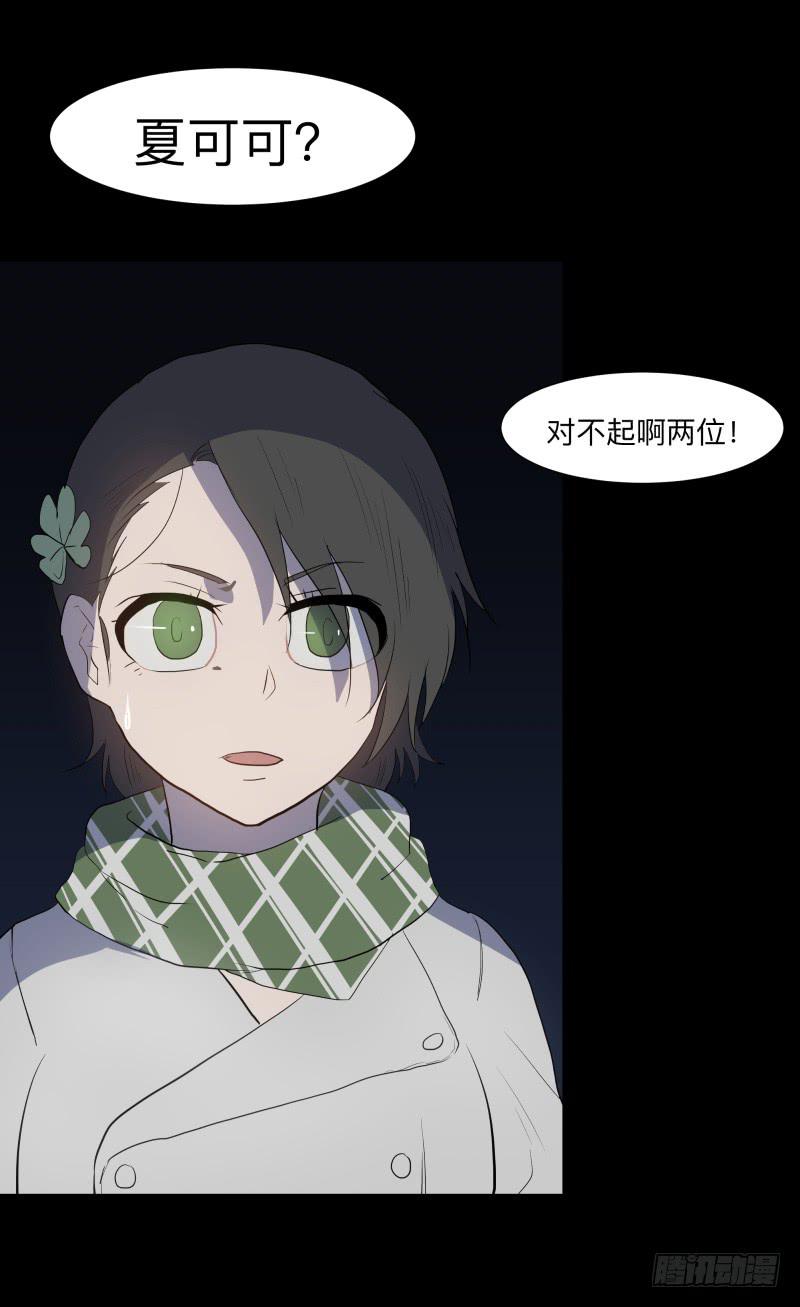 第 24 页