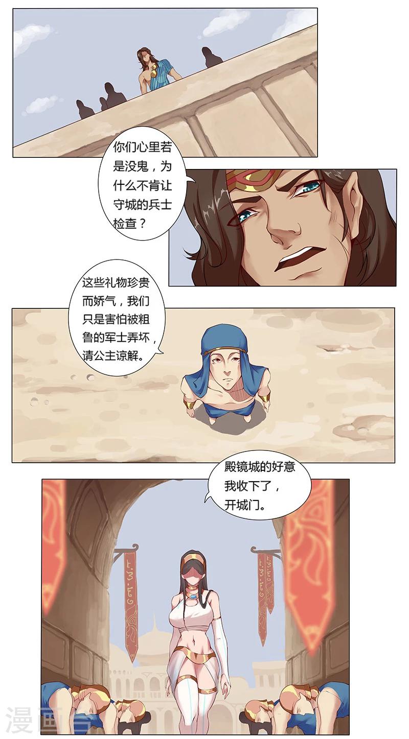 第 10 页