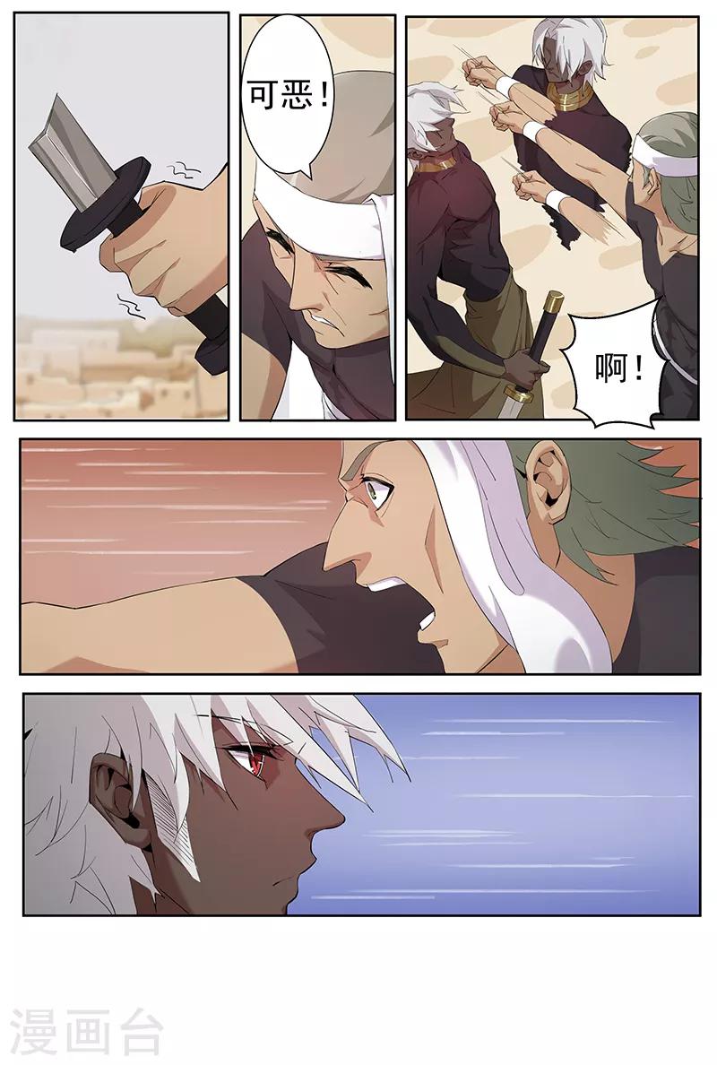 第 19 页