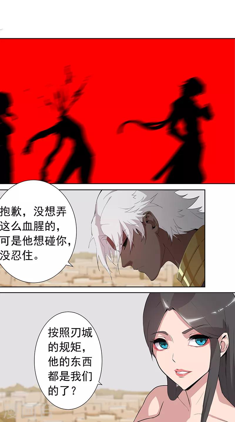 第 25 页