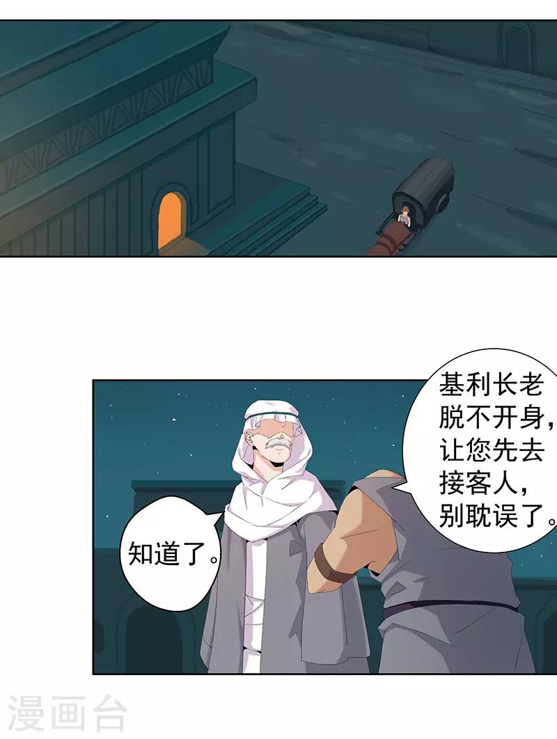 第 21 页