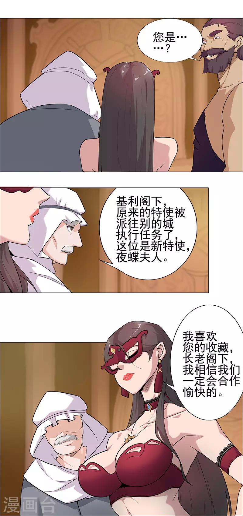 第 23 页