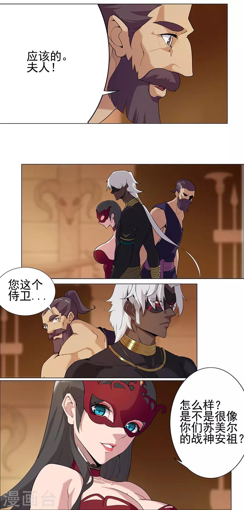 第 12 页