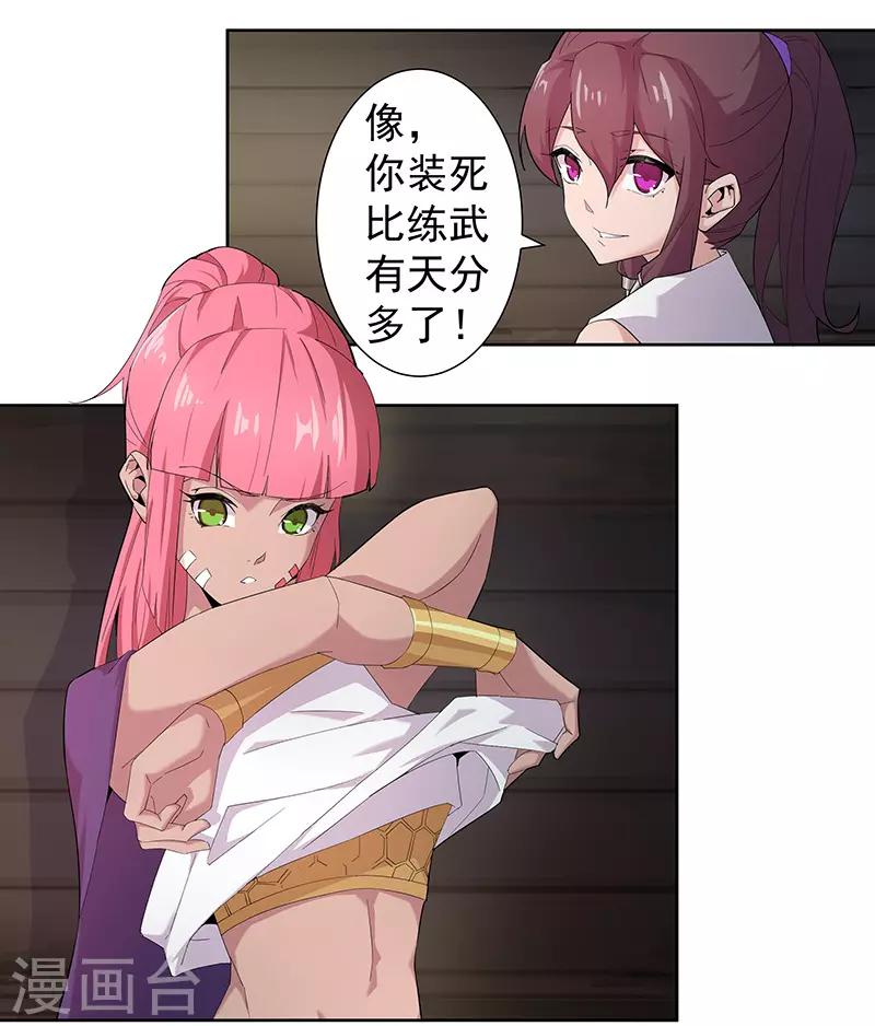 第 11 页