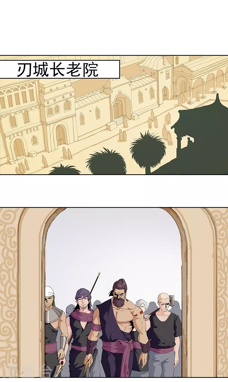 第 21 页