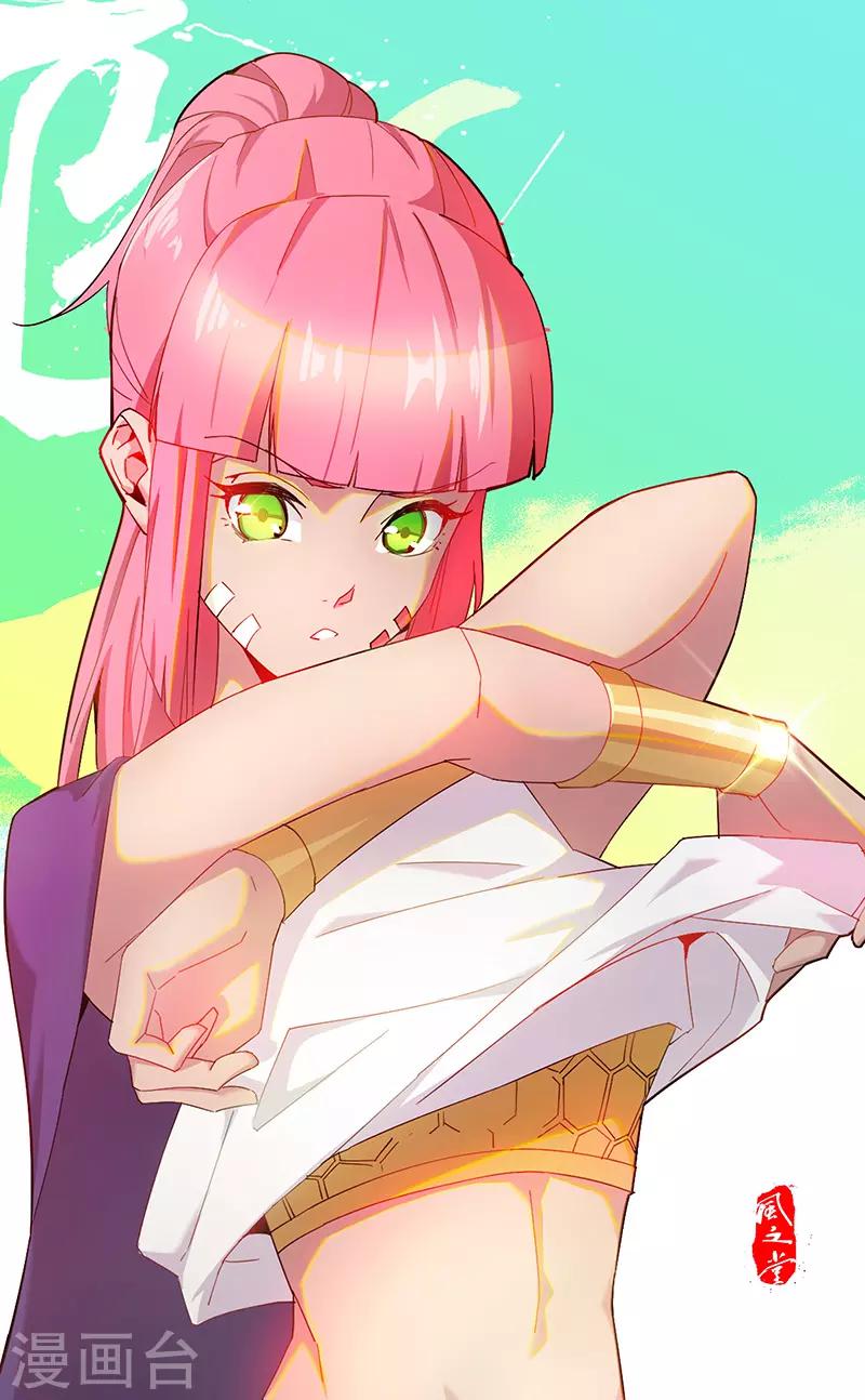 第 24 页