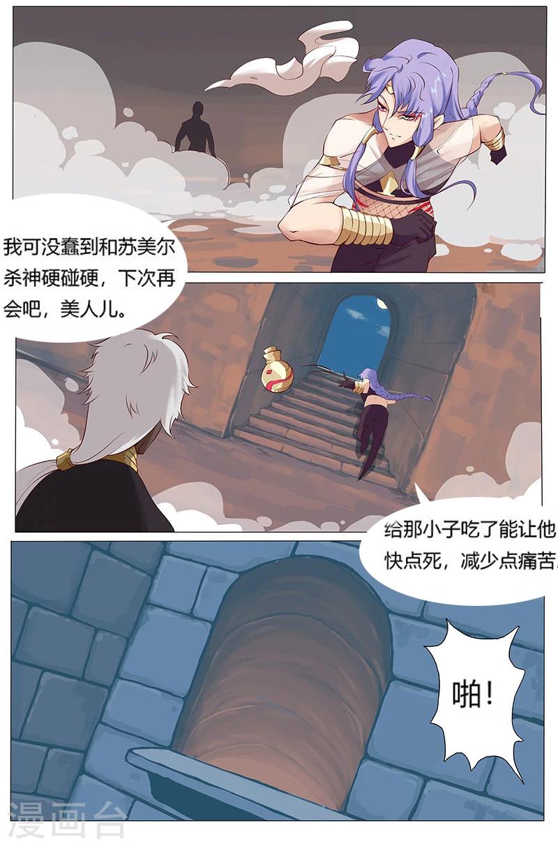 第 28 页