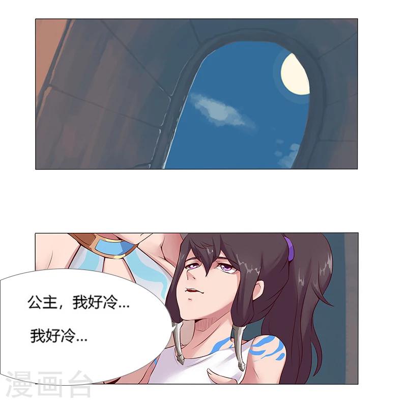 第 29 页