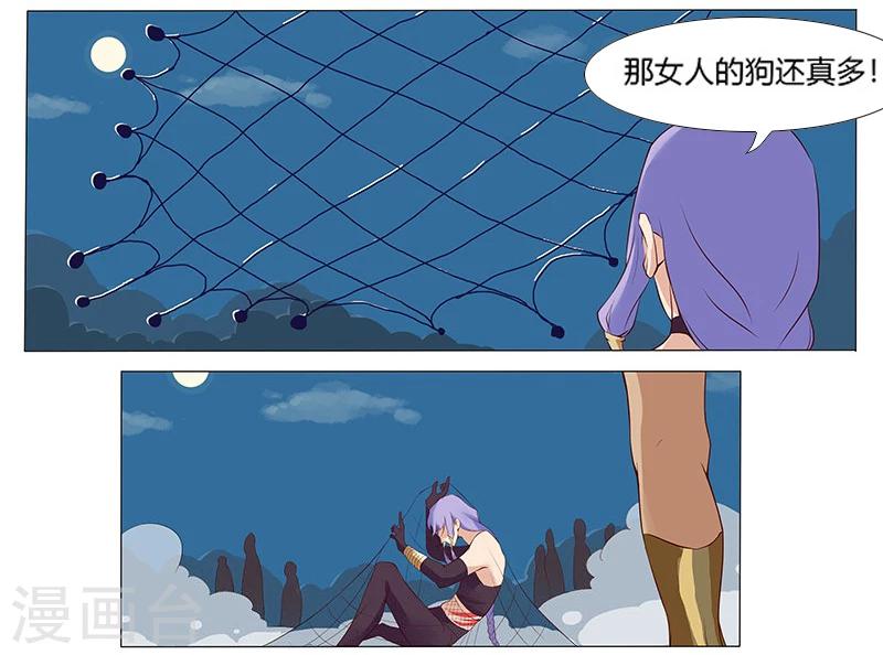 第 31 页