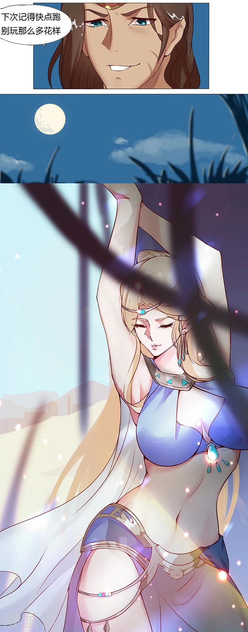 第 32 页