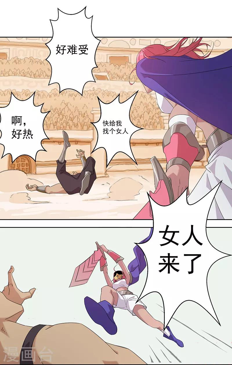 第 12 页