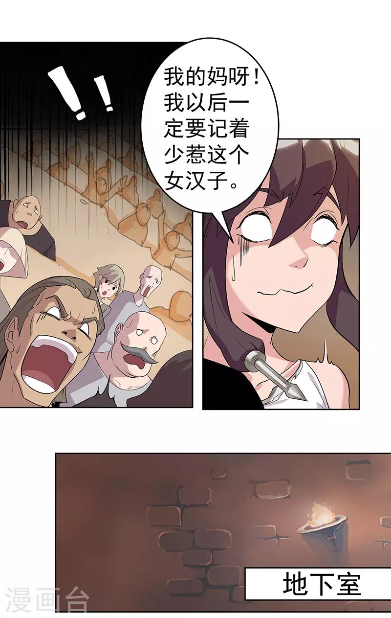 第 15 页