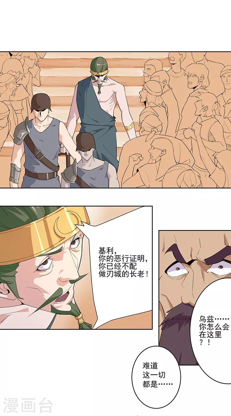 第 19 页