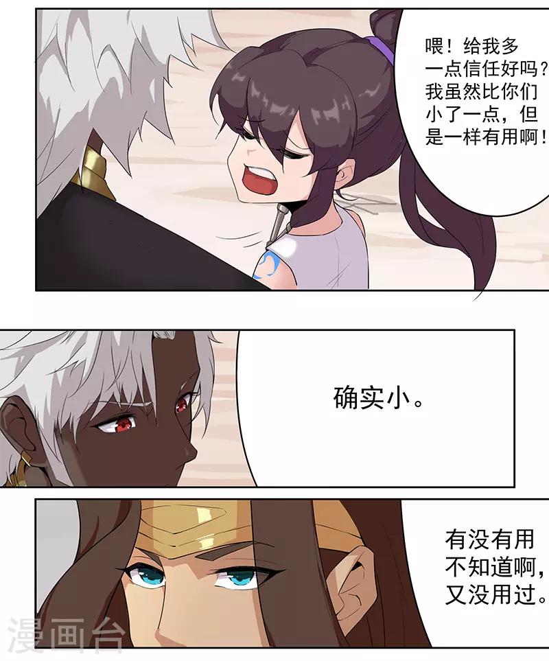 第 21 页