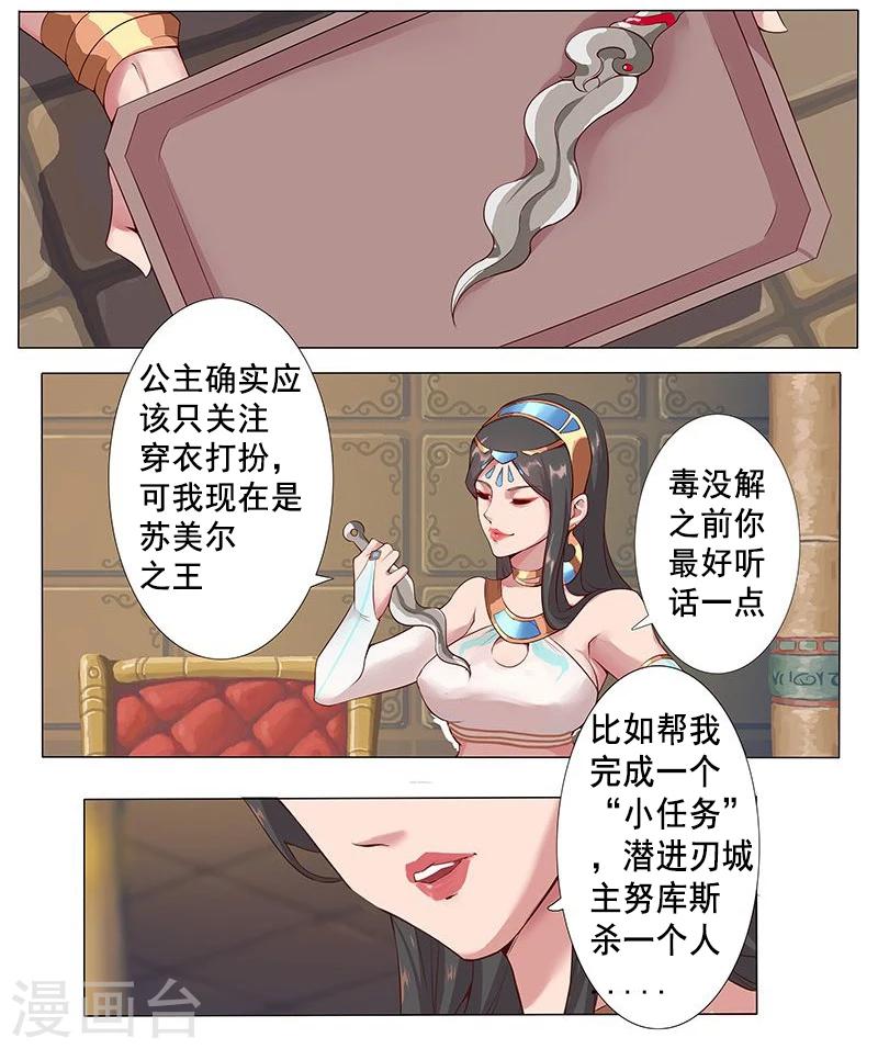 第 10 页