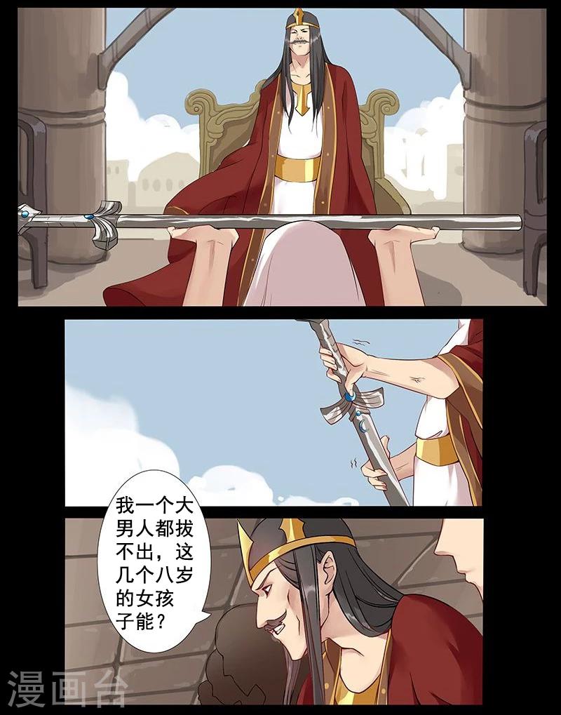 第 21 页