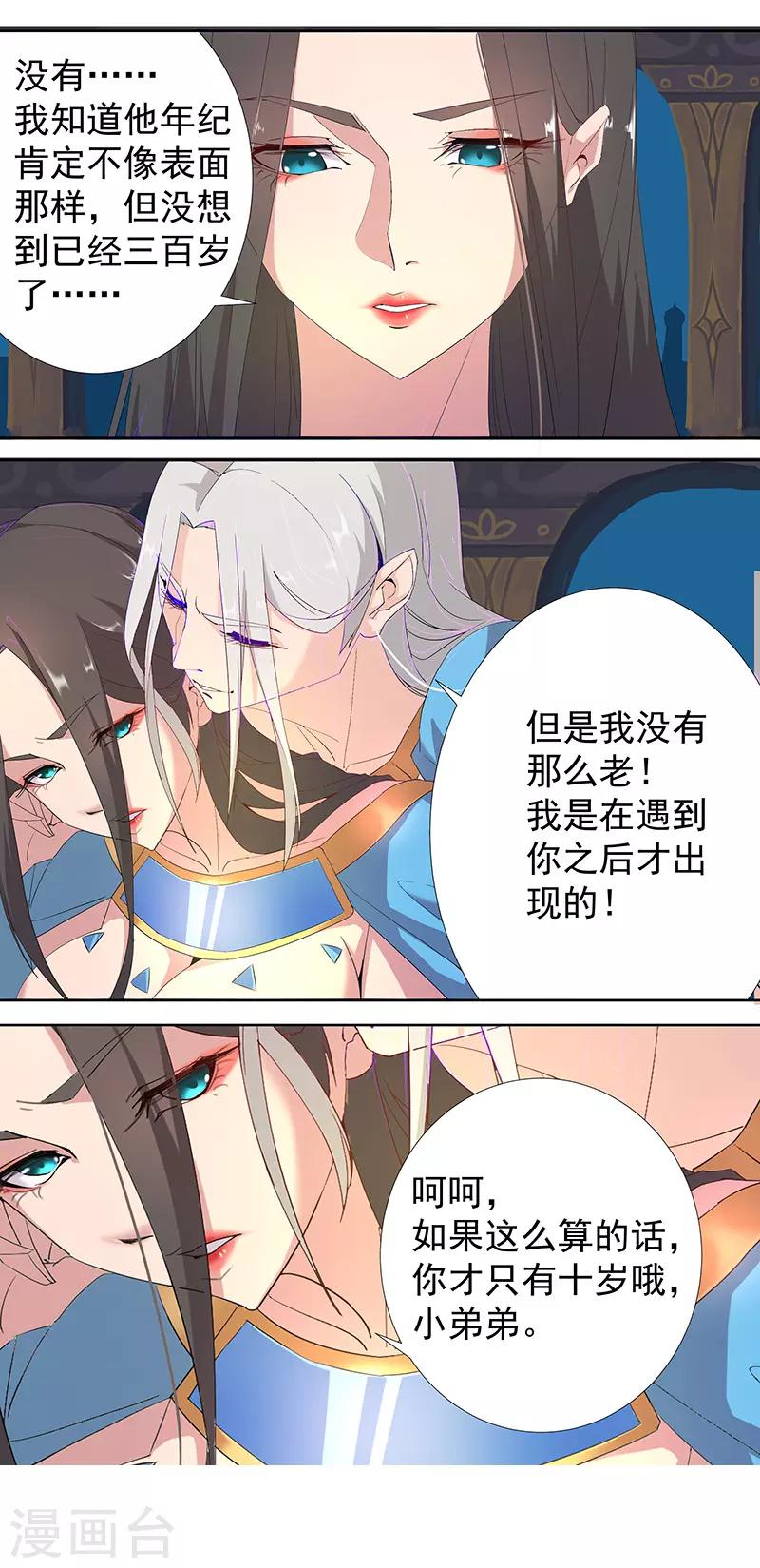 第 26 页