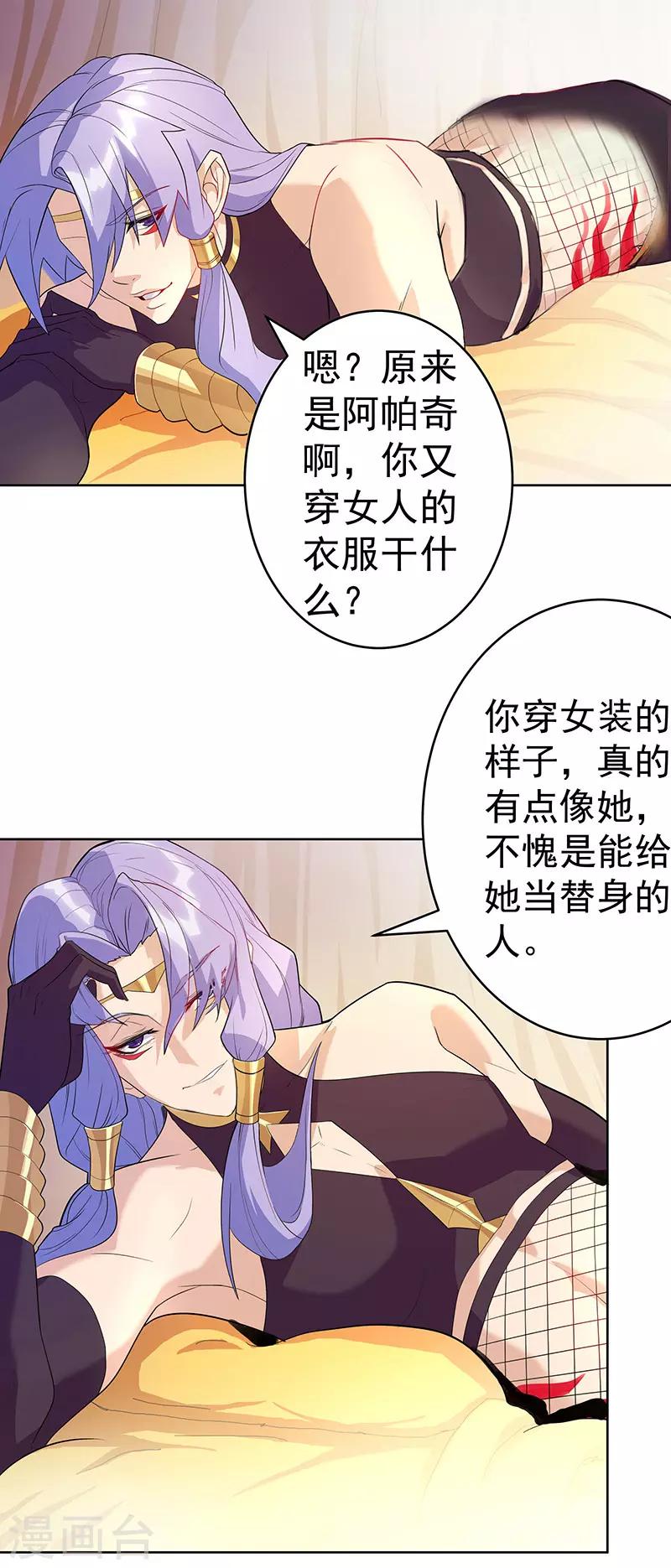 第 25 页