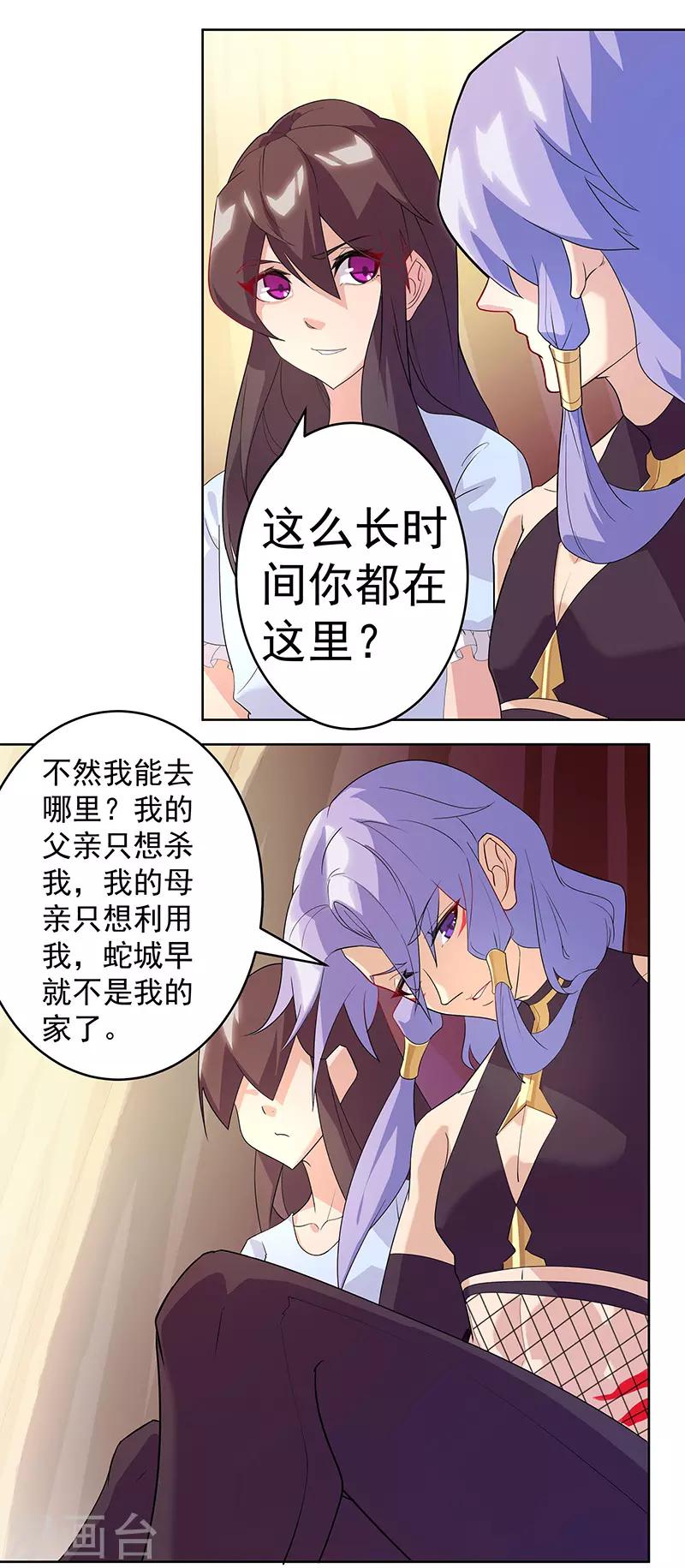 第 26 页