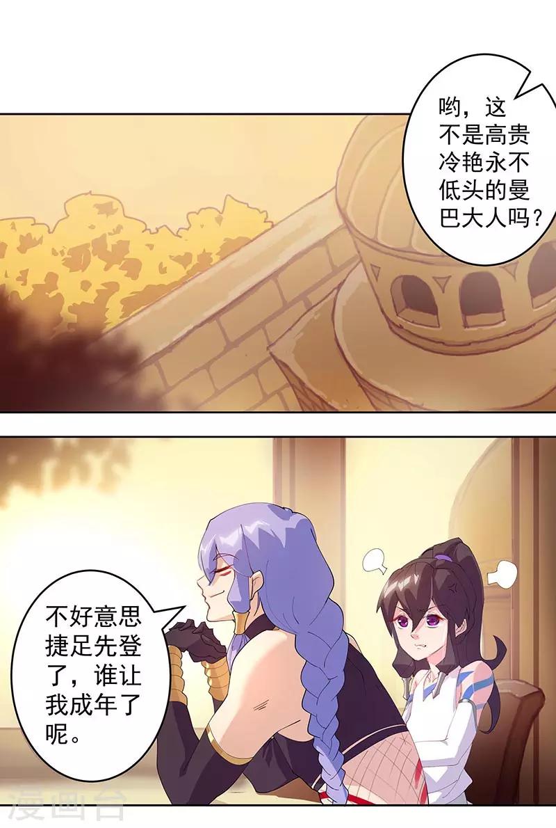 第 21 页