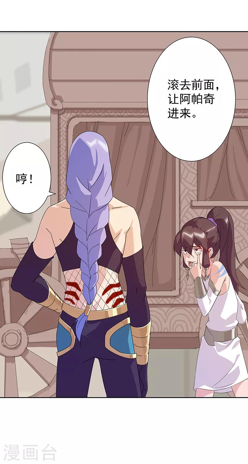 第 22 页