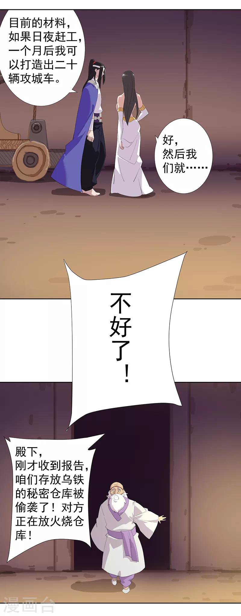 第 22 页