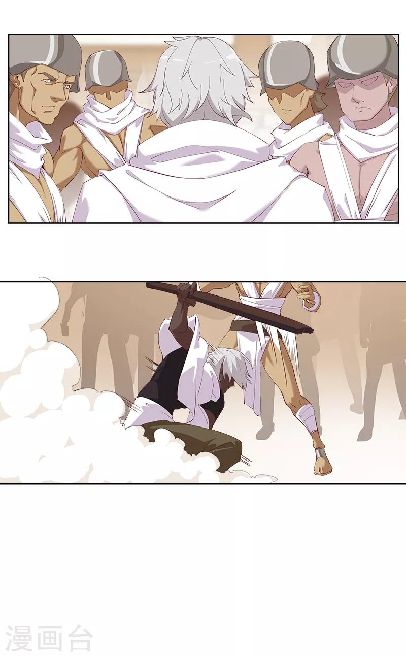 第 21 页