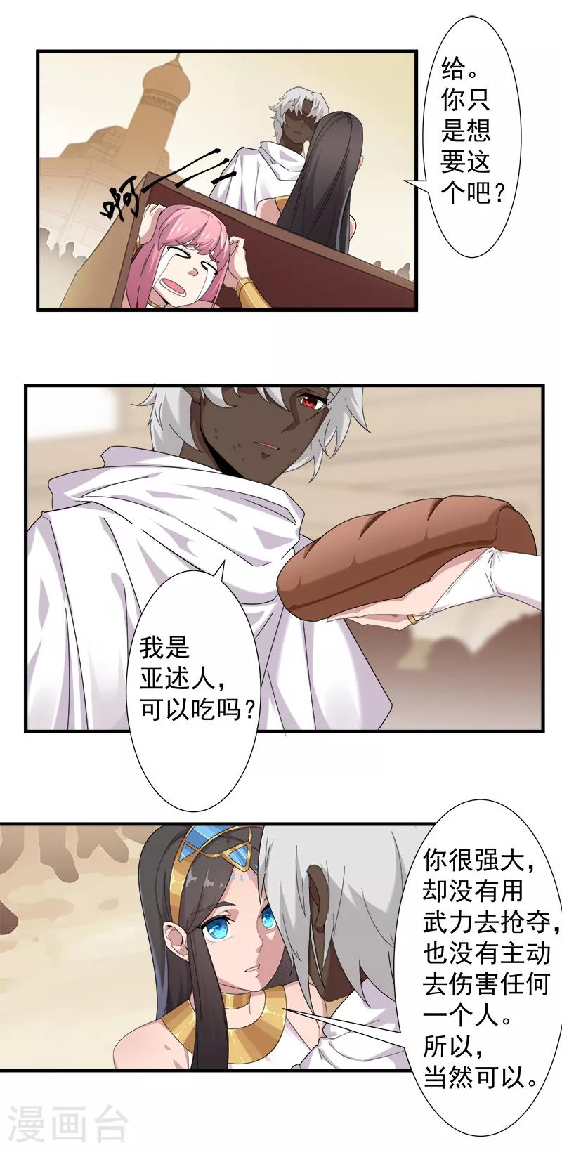 第 23 页