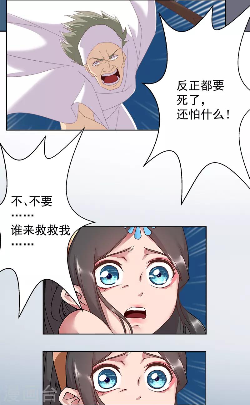 第 26 页