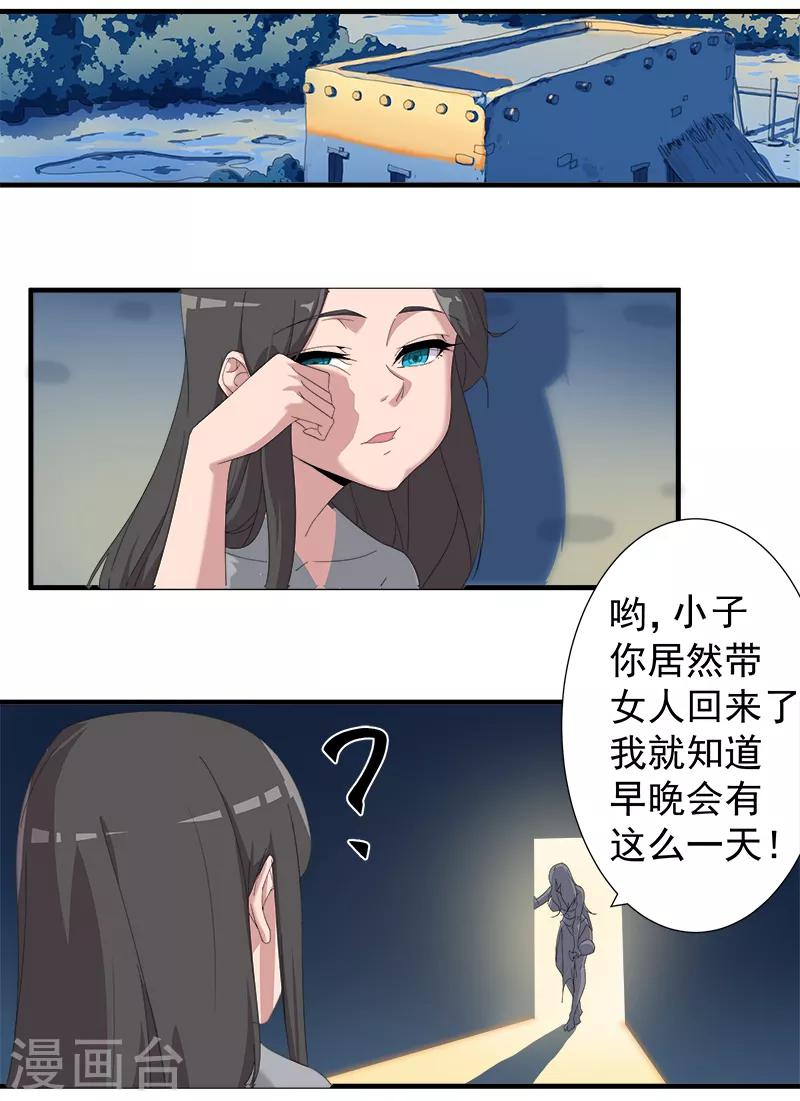 第 21 页