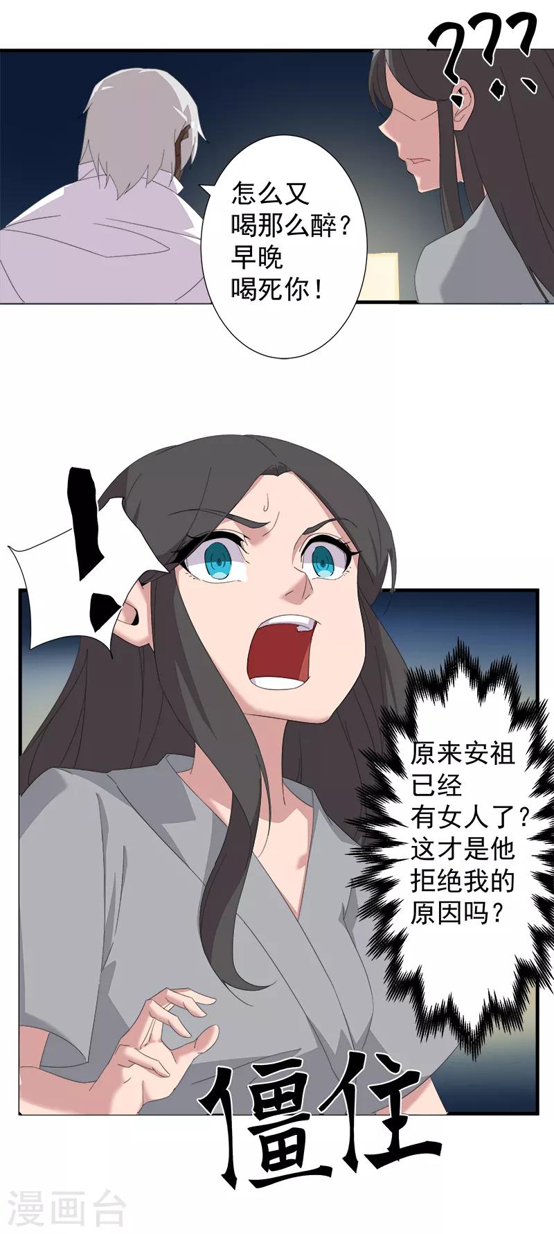 第 22 页