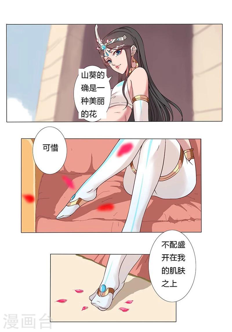 第 23 页