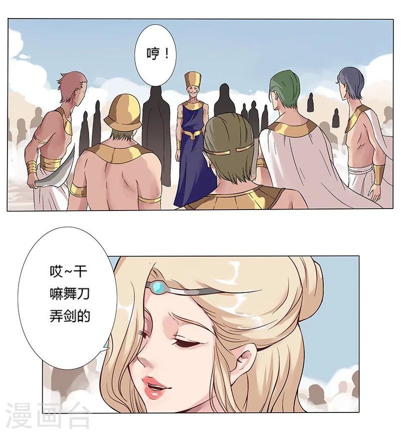 第 24 页