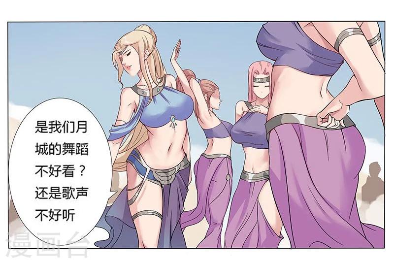 第 25 页
