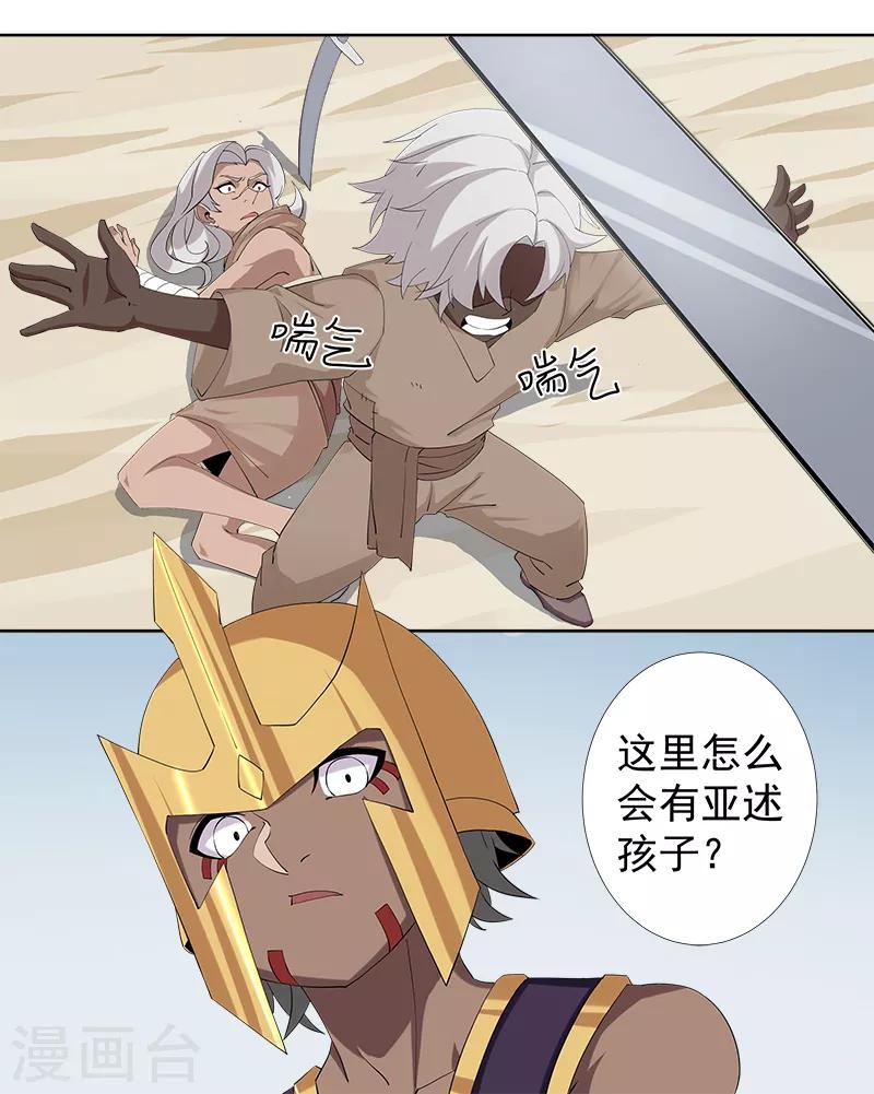 第 26 页
