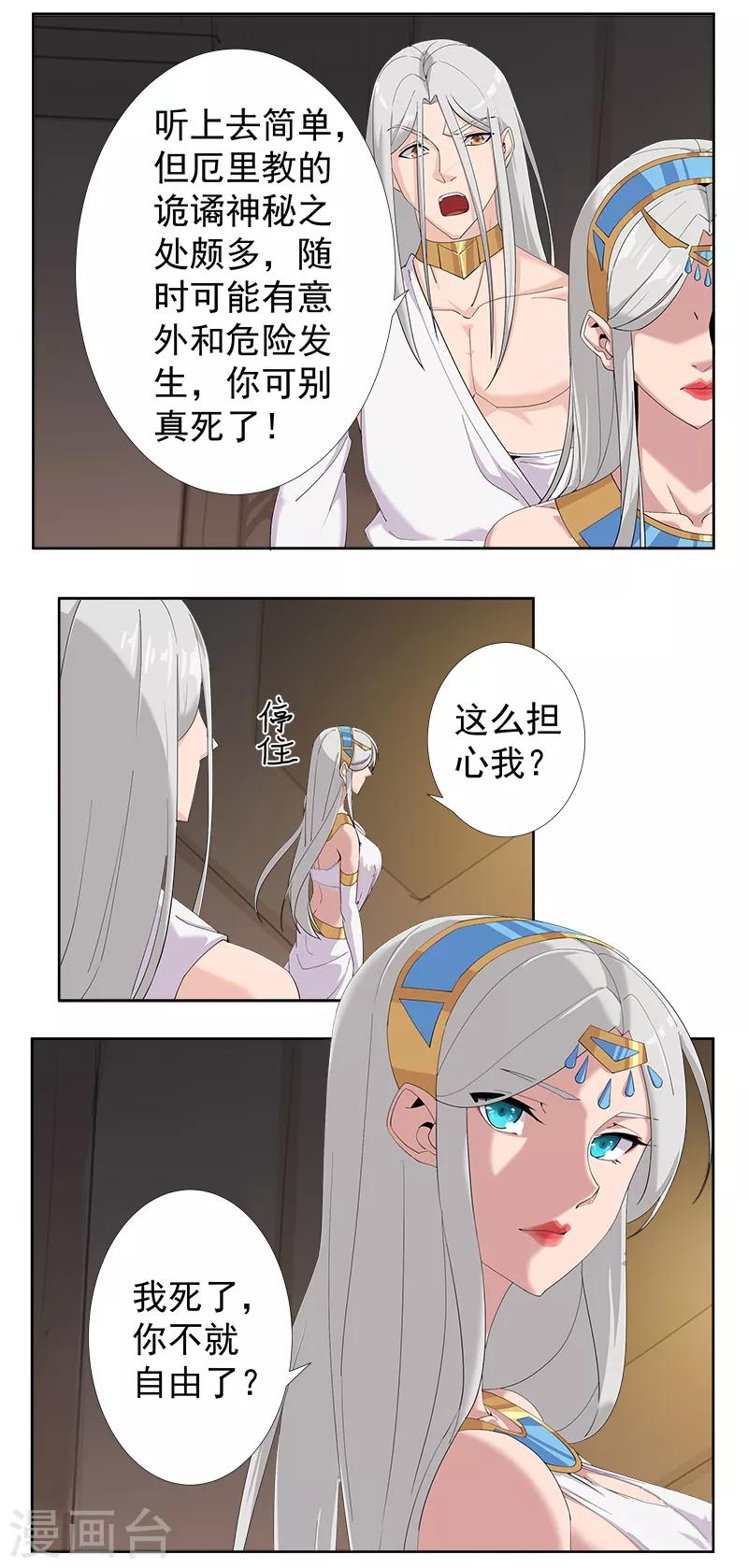 第 30 页