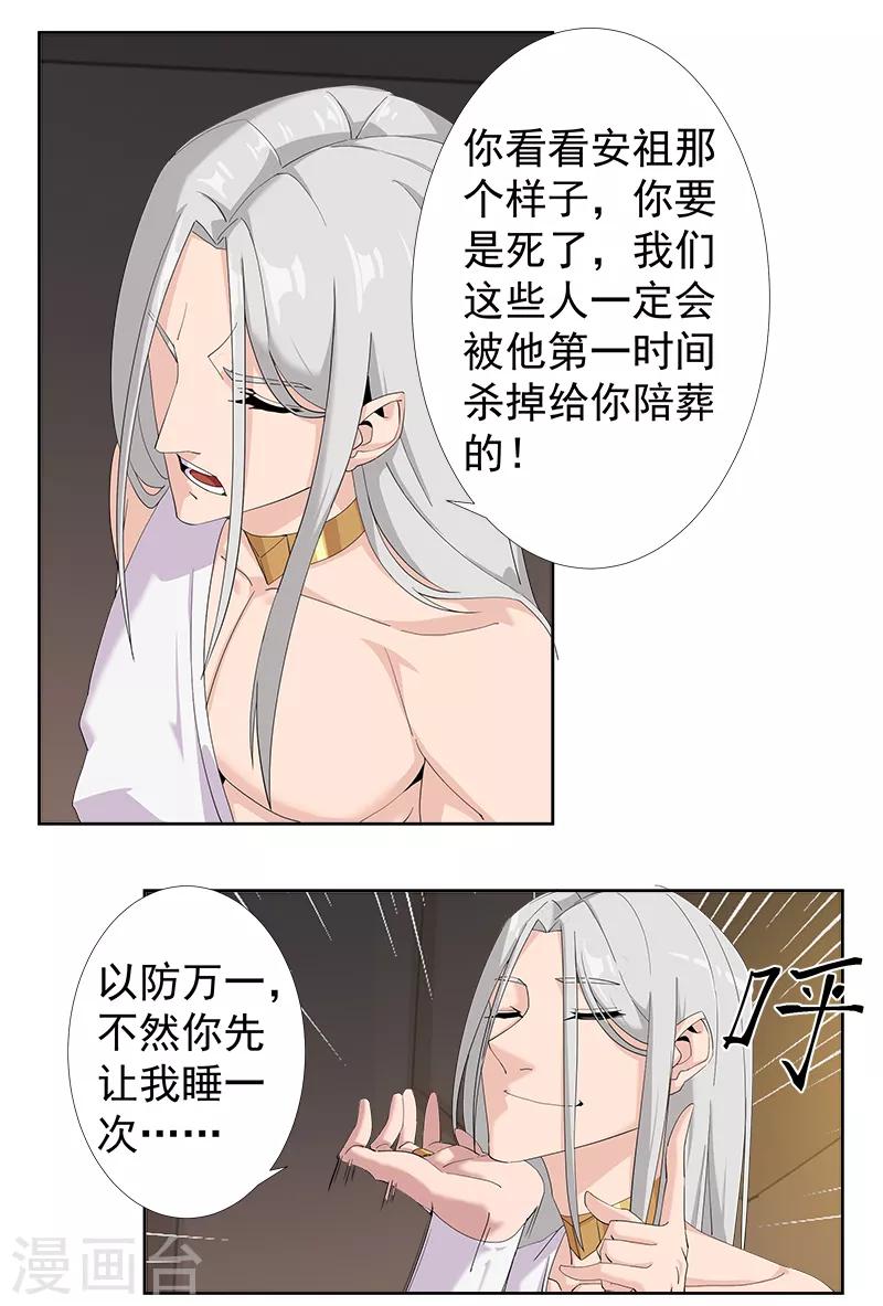 第 31 页