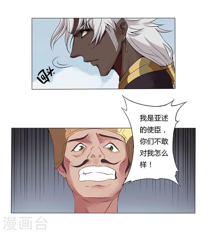 第 21 页