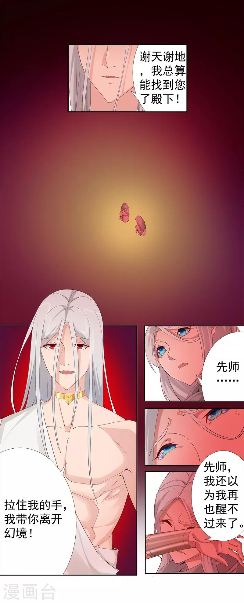 第 31 页