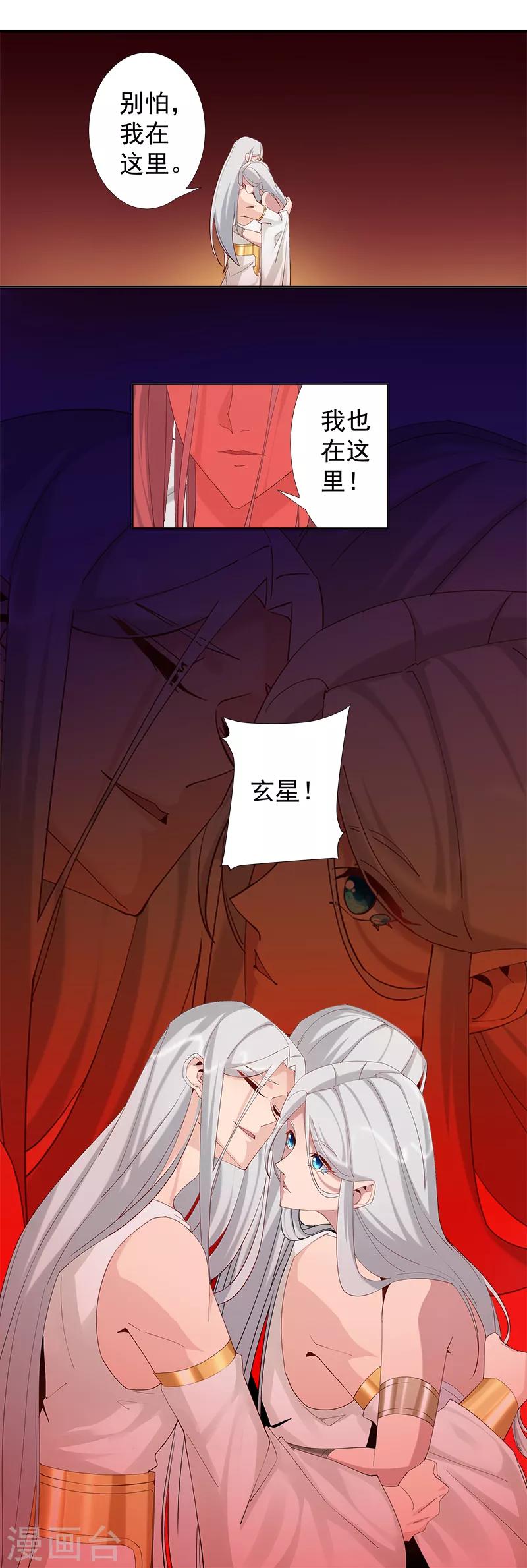 第 32 页