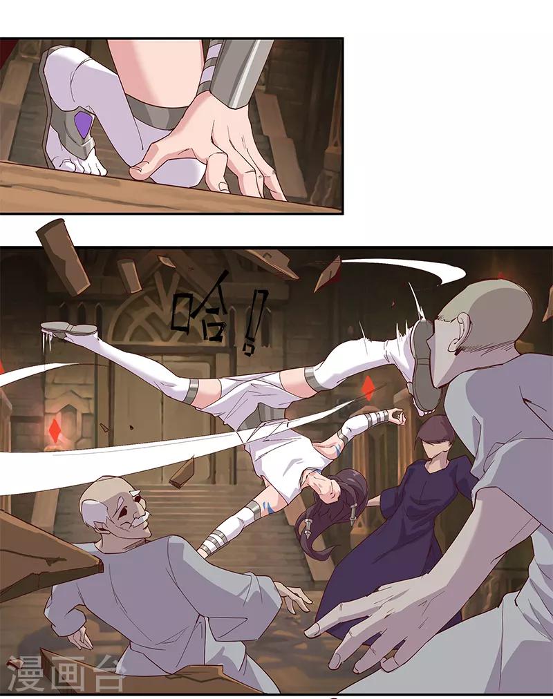 第 29 页