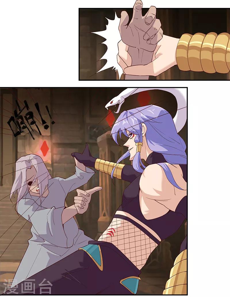 第 30 页