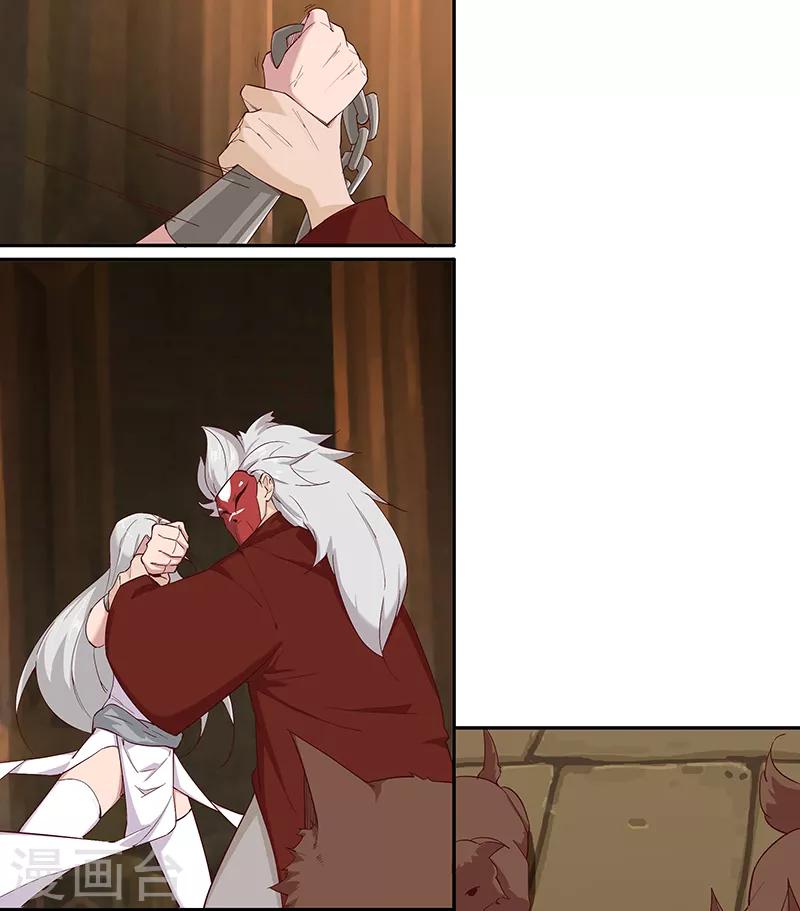 第 21 页