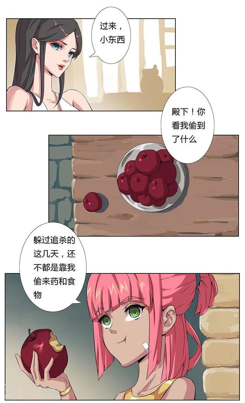 第 22 页